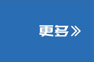 31岁还在进步❗孙兴慜20轮12球 超越2年前金靴赛季同期进球数？